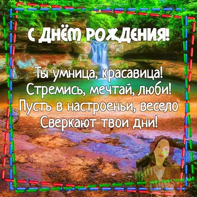 Поздравляем начальника Северо-Западного Центра МЧС России И.А. Панина с  Днем рождения!