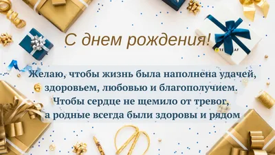 Открытка с днем рождения женщине: красивые поздравительные картинки и фото  - Телеграф