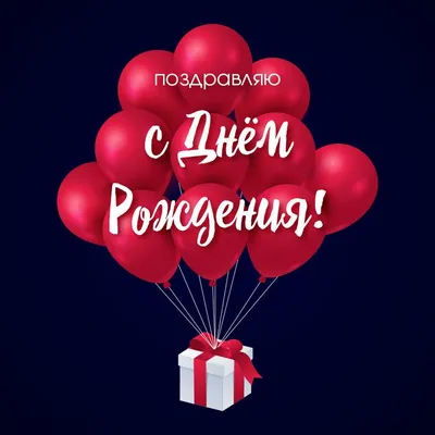 Цветы Шары Москва - Звезда с надписью Шар с конфетти 1️⃣1️⃣0️⃣ Шар  латексный 7️⃣0️⃣ | Facebook