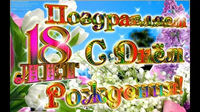 Поздравление с днем рождения сына в прозе - маме, родителям, подруге -  Главред