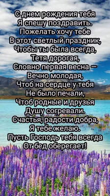 Картинки цветы для тети (66 фото) » Картинки и статусы про окружающий мир  вокруг