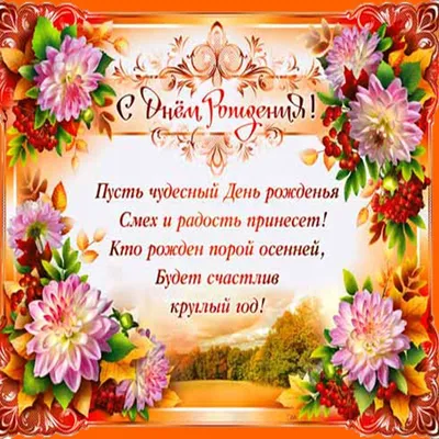 Открытки с днем рождения учителю