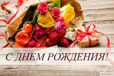 100 открыток с днем рождения учительнице