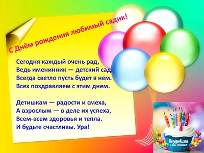 Дипломы для выпускников детского сада: шаблоны об окончании, которые можно  скачать и распечатать бесплатно, б… | Детский сад окончание, Подарки  учителю, Воспитатели