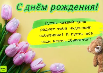 С Днём рождения женщине – смотреть онлайн все 26 видео от С Днём рождения  женщине в хорошем качестве на RUTUBE