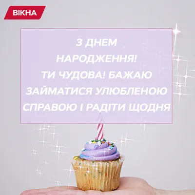 Открытки С днём рождения жене ❤️ 🌹 - скачать (94 шт.)