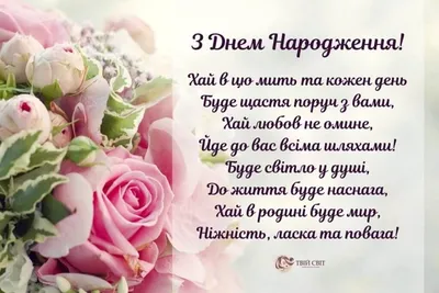 Открытка С Днем Рождения - заказ и доставка в Челябинске от салона цветов  Дари Цветы