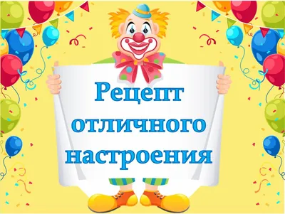 День смеха и розыгрыша в Хабаровске 1 апреля 2023 в Детство