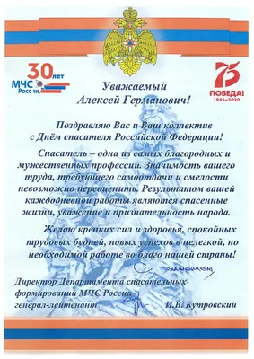 Сегодня, 27 декабря, отмечается День спасателя Российской Федерации! -  Лента новостей Крыма