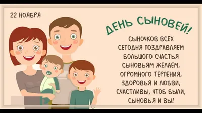 День сыновей» 2022, Зилаирский район — дата и место проведения, программа  мероприятия.