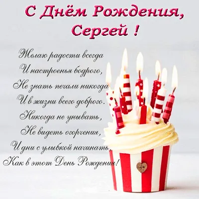 С ДНЁМ РОЖДЕНИЯ, СЕРГЕЙ! — Сообщество «Клуб Почитателей Кассетных  Магнитофонов» на DRIVE2