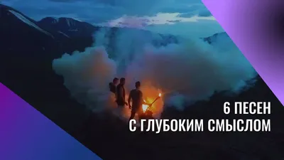 Одежда с глубоким смыслом