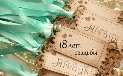 С годовщиной тебя любимый ) #бурятия #2023 #годовщина #anastasia4903 #... |  TikTok