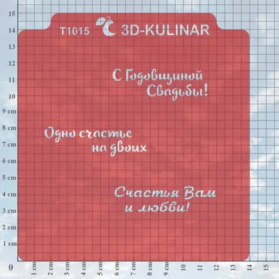 Поздравления с годовщиной свадьбы красивые небольшие | Поздравления и  пожелания | Дзен