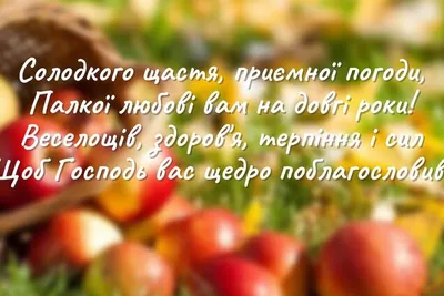 С Яблочным Спасом!»–праздник для детей 2023, Буинский район — дата и место  проведения, программа мероприятия.