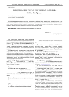 Картинки с именем Настя (103 шт.)