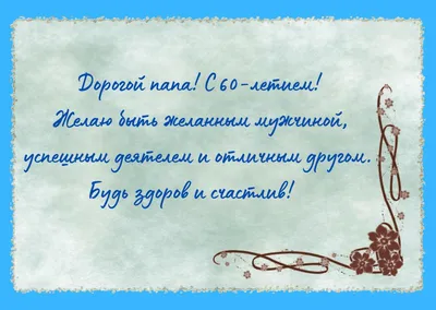 ЮБИЛЕЙ КОЛЛЕДЖА 60 ЛЕТ! – Медицинский колледж Управления делами Президента  Российской Федерации