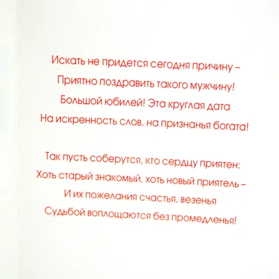 Набор для проведения веселого юбилея мужчине (ID#523099519), цена: 100 ₴,  купить на Prom.ua