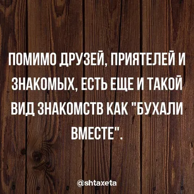 Картинки с юмором и смыслом » Приколы, юмор, фото и видео приколы, красивые  девушки на кайфолог.нет