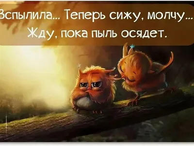 Юмор со смыслом | Facebook