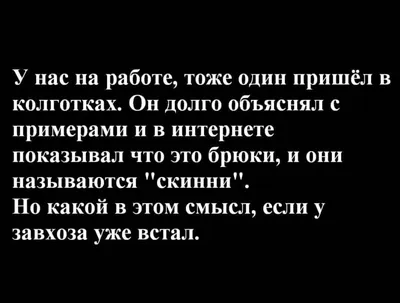 Картинки с юмором и смыслом » Приколы, юмор, фото и видео приколы, красивые  девушки на кайфолог.нет