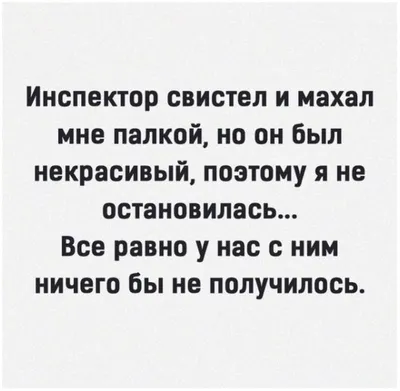 Коллекция забавных картинок ПРО УСТАЛОСТЬ с юмором и смыслом | Смешные  таблички, Юмор, Юмор о настроении