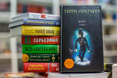 Книги из серии «Белые халаты. С юмором о жизни и работе» | Купить в  интернет-магазине «Читай-Город»