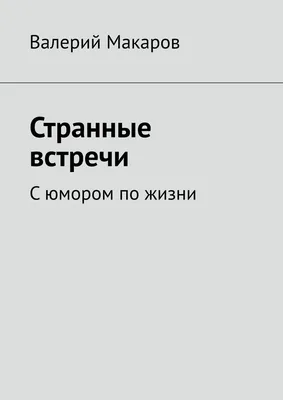 Картинки с юмором про старость - 65 фото