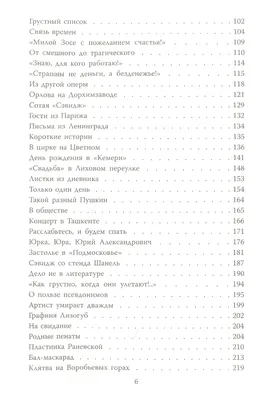 Черный юмор: более 50 острых анекдотов и шуток