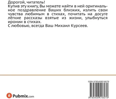 Книга: Мелочи жизни. Русская сатира и юмор второй половины XIX — начала XX  в Серия: Классики и современники. Купить за 100.00 руб.