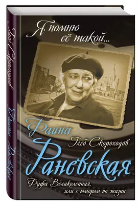 https://www.litres.ru/book/nika-romashkina/umoristicheskie-miniatury-s-umorom-o-zhizni-70240708/