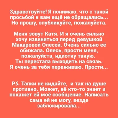 В Италии воры оставили записку с извинениями в квартире, которую ограбили