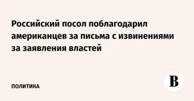 Казнить нельзя помиловать»: приморцы обсуждают извинение девушки в сети