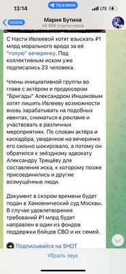 Чернышов Вл. Письмо А.Ф.Котсу (из Киева) с извинениями за несостоявшееся  посещение ГДМ