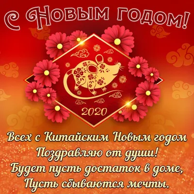 С наступающим Новым годом и Рождеством!!! Элитный китайский чай Черный  Дракон