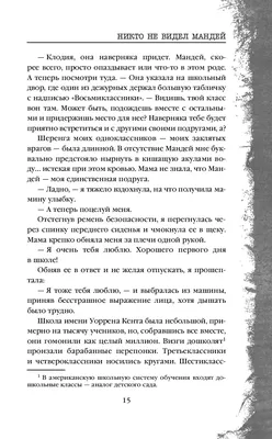 Презентация на тему: \"Кирилл ( ) и Мефодий ( ) – создатели славянской  азбуки и церковнославянского языка, проповедники христианства Памятник  святым Кириллу и Мефодию.\". Скачать бесплатно и без регистрации.