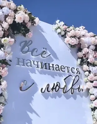 Купить шар из фольги 18″ с надписью «Love» с доставкой по Екатеринбургу -  интернет-магазин «Funburg.ru»