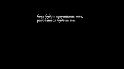 Картинки с надписью я счастлива с надписями со смыслом (48 фото) » Юмор,  позитив и много смешных картинок