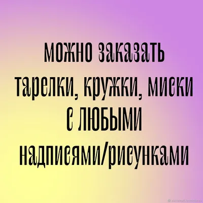 Фразы для тату на латыни со смыслом, для мужчин и девушек