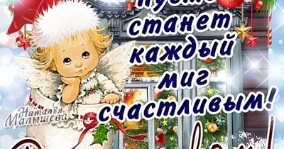 С Наступающим Рождеством!!! :: Валерия Комова – Социальная сеть ФотоКто