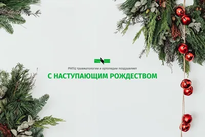 Новости Финляндии Gazeta • fi — Поздравляем с наступающим Рождеством и  Новым годом! (видео)