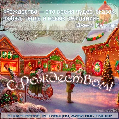 Доброе утро! С наступающим Рождеством!!!😍🎉🎉🎉 | Instagram