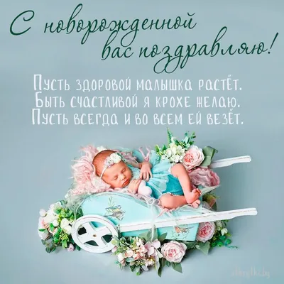 С новорожденной дочкой! #сноворожденнойдочкой #сноворожденнойдочкойпап... |  TikTok