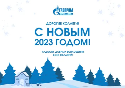 Мини-открытка «С Новым годом!» санта, 7 × 7 см (4358765) - Купить по цене  от 1.20 руб. | Интернет магазин SIMA-LAND.RU