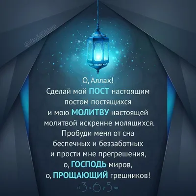 Верховный муфтий поздравил казахстанцев с окончанием месяца Рамазан -  Газета «Огни Алатау»