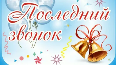 Ребятки, всех поздравляем с окончанием учебного года!!!🎉 Всем чудесных  каникул и удачи при поступлении в вузы😘 #пряни… | Enamel pins, Instagram  posts, Accessories