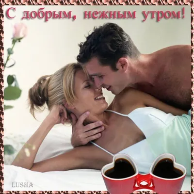 Открытки - Всемирный день поцелуя 💋💞💋💞💋💞💋💞💋💞 День сегодня поцелуя,  Не жалейте губ и щек. Будет слышен непременно Отовсюду звонкий «чмок».  Удовольствие желаю От процесса получать, Никогда не знать печали И любимых  целовать. | Facebook