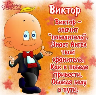 Какой сегодня праздник – 27 НОЯБРЯ – Поздравить с праздником 27.11.,  пятница: картинки, открытки, поздравления, пожелания | Открытки, Именины, С  днем рождения