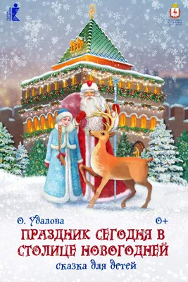 Сегодня – праздник Покрова Пресвятой Богородицы