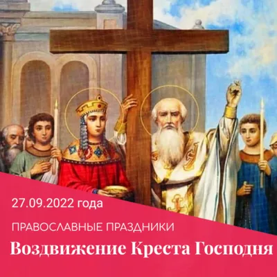 Какой сегодня, 21 ноября, праздник - Третья Пречистая и День  десантно-штурмовых войск